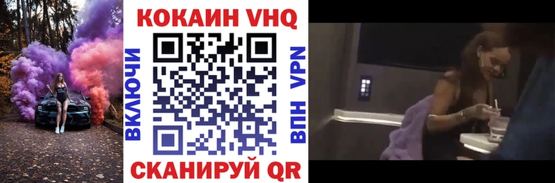 Продажа наркотиков Урюпинск ГАШ  A PVP  БУТИРАТ  Каннабис  МЕФ 