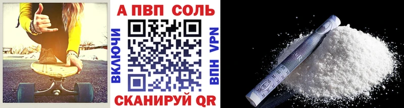 A-PVP мука  где купить наркотик  Урюпинск 