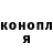 Героин хмурый Molodou GAMING