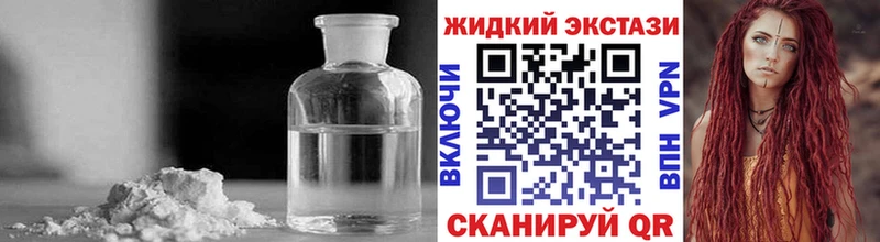 Бутират BDO  Урюпинск 