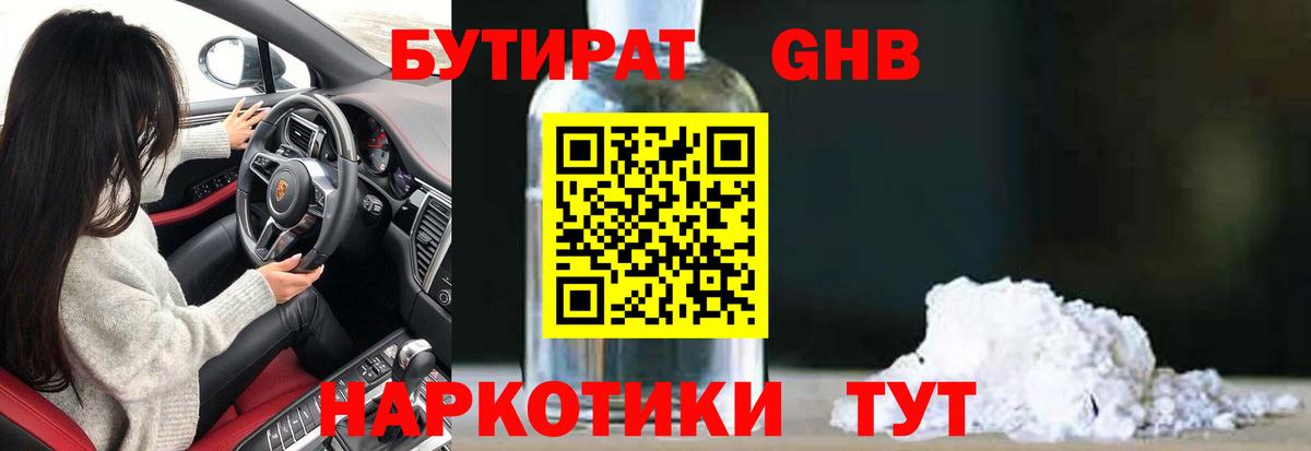 КОКАИН  Канабис  A-PVP СОЛЬ кристаллы  Вход с VPN  Гашиш  Урюпинск  Меф кристаллы 