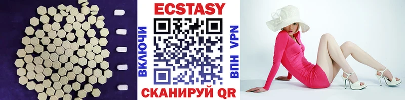 Экстази Дубай Урюпинск