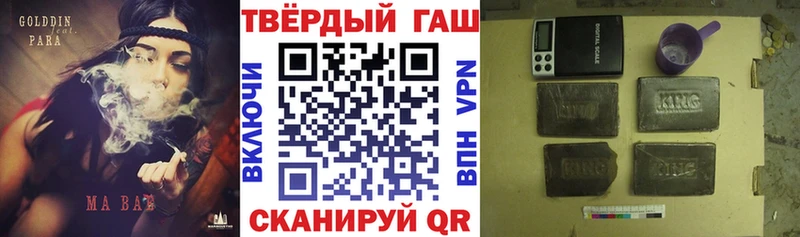 ГАШИШ ice o lator  где купить наркоту  мориарти как зайти  Урюпинск 