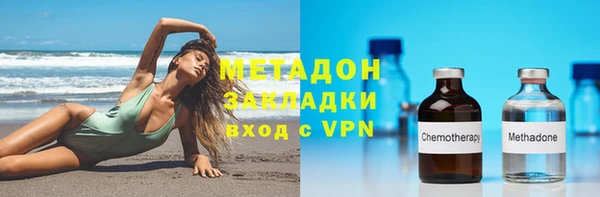 jwh Армянск