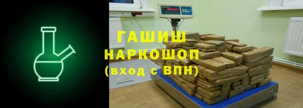 мескалин Балабаново
