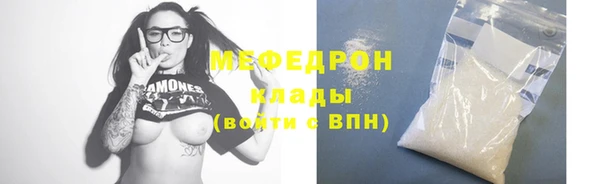 мескалин Балабаново