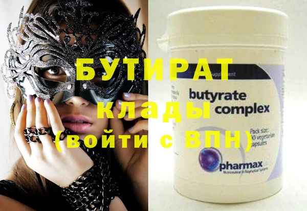 круглые Аркадак