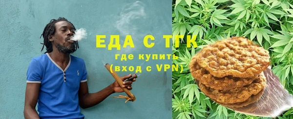круглые Аркадак