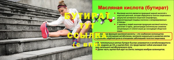 apvp Баксан