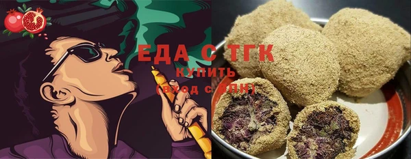 круглые Аркадак
