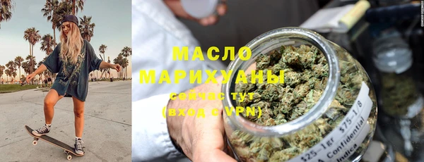 мескалин Балабаново