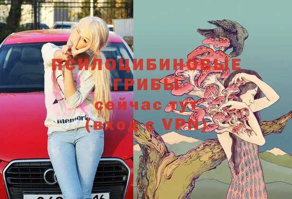 мескалин Балабаново