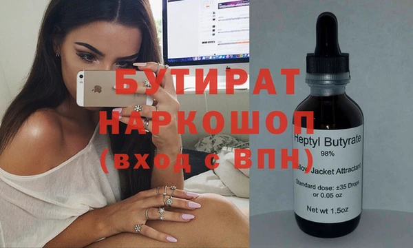 бошки Балахна