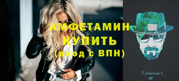 jwh Армянск