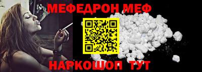 стаф Пыть-Ях