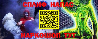 стаф Пыть-Ях