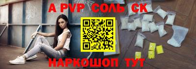 круглые Пугачёв