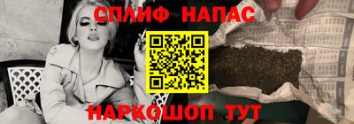 стаф Пыть-Ях