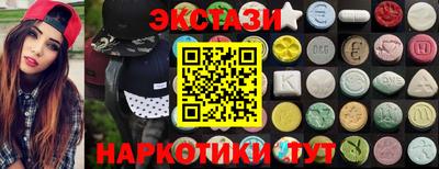 стаф Пыть-Ях