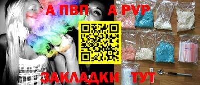 круглые Пугачёв