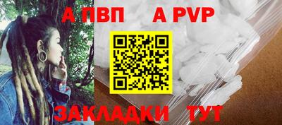 стаф Пыть-Ях