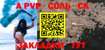 дурь Пушкино