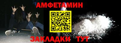 стаф Пыть-Ях