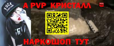 круглые Пугачёв