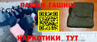 стаф Пыть-Ях