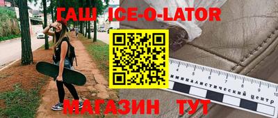 стаф Пыть-Ях