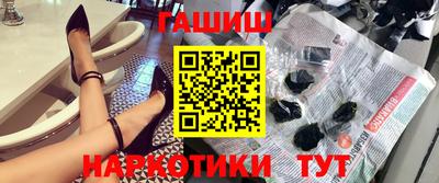 дурь Пушкино