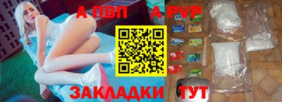 стаф Пыть-Ях