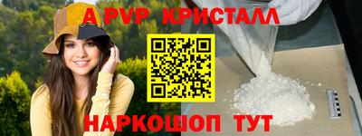 дурь Пушкино