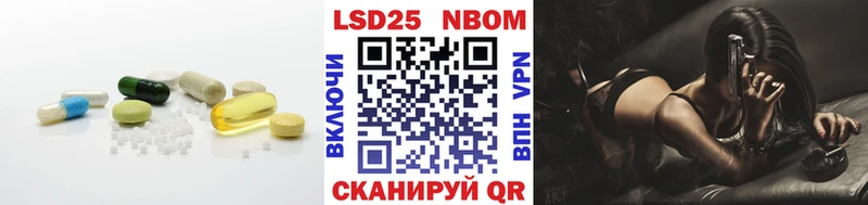 Лсд 25 экстази ecstasy Урюпинск