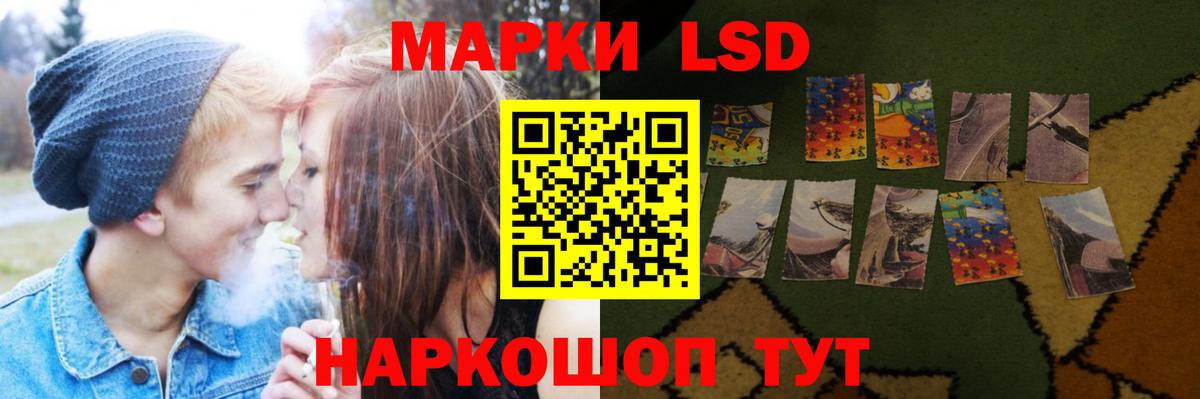 ЛСД экстази кислота Урюпинск
