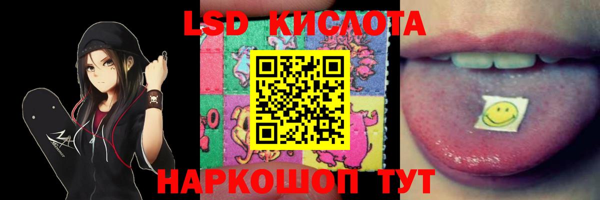 Урюпинск  гидра tor  ЛСД экстази ecstasy  Вход с VPN  ЛСД экстази кислота 