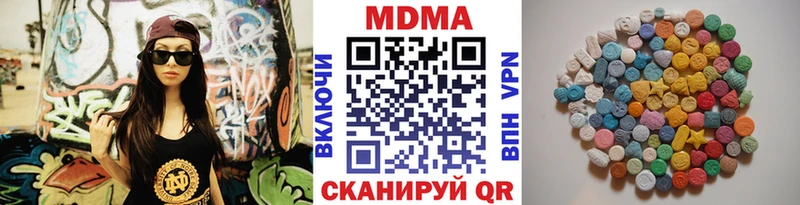 MDMA crystal  kraken ТОР  Урюпинск 