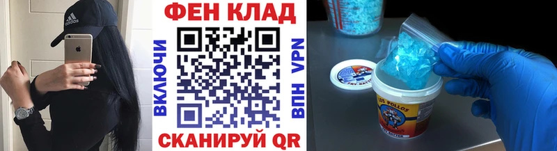 МЕТАМФЕТАМИН винт  закладка  Урюпинск 