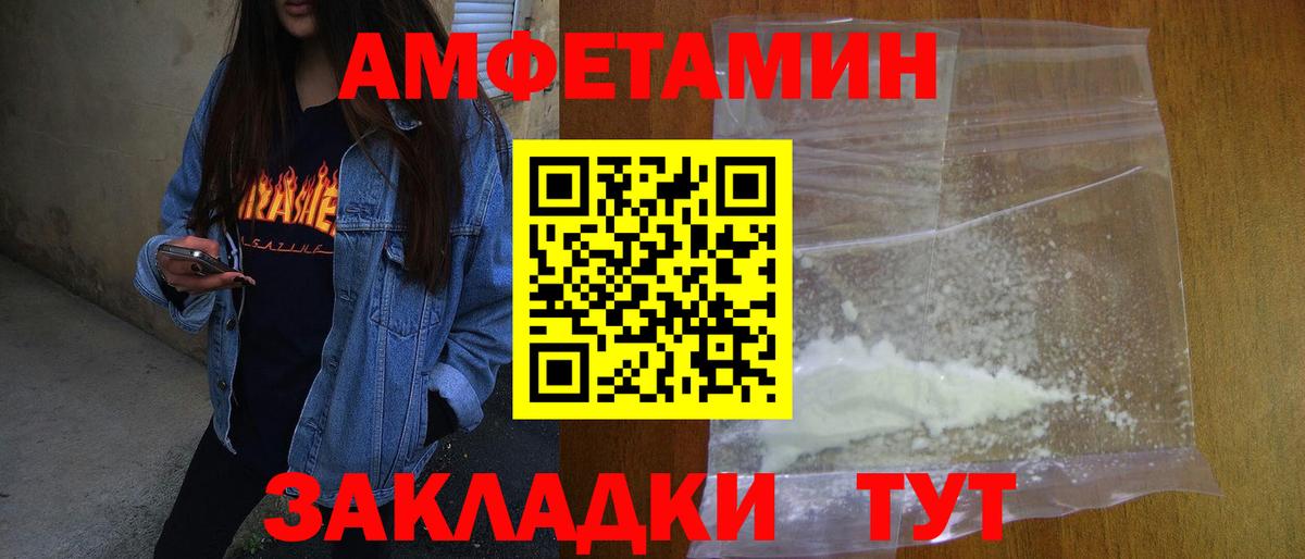МЕТАМФЕТАМИН мет  Вход с VPN  Урюпинск  МЕТАМФЕТАМИН мет 