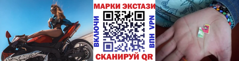 Марки N-bome 1,8мг  Урюпинск 
