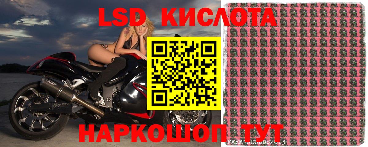 Марки 25I-NBOMe 1,8мг  Вход с VPN  Марки N-bome  где найти   Урюпинск 