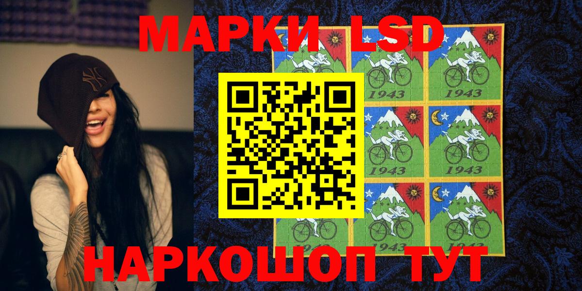 Марки 25I-NBOMe 1,8мг Урюпинск