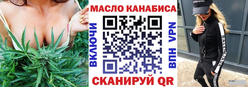 как найти   Урюпинск  Дистиллят ТГК вейп с тгк 