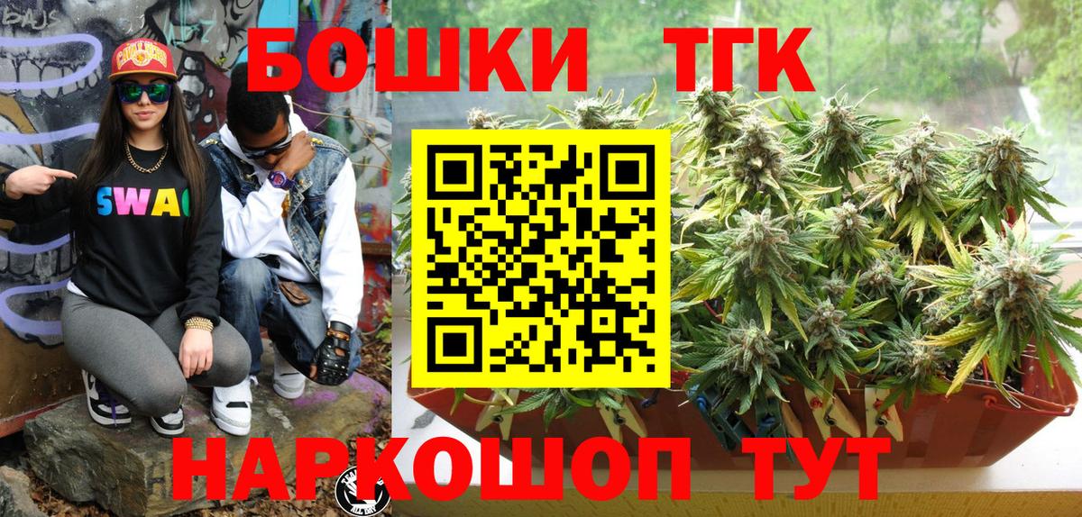 Шишки марихуана Ganja Урюпинск