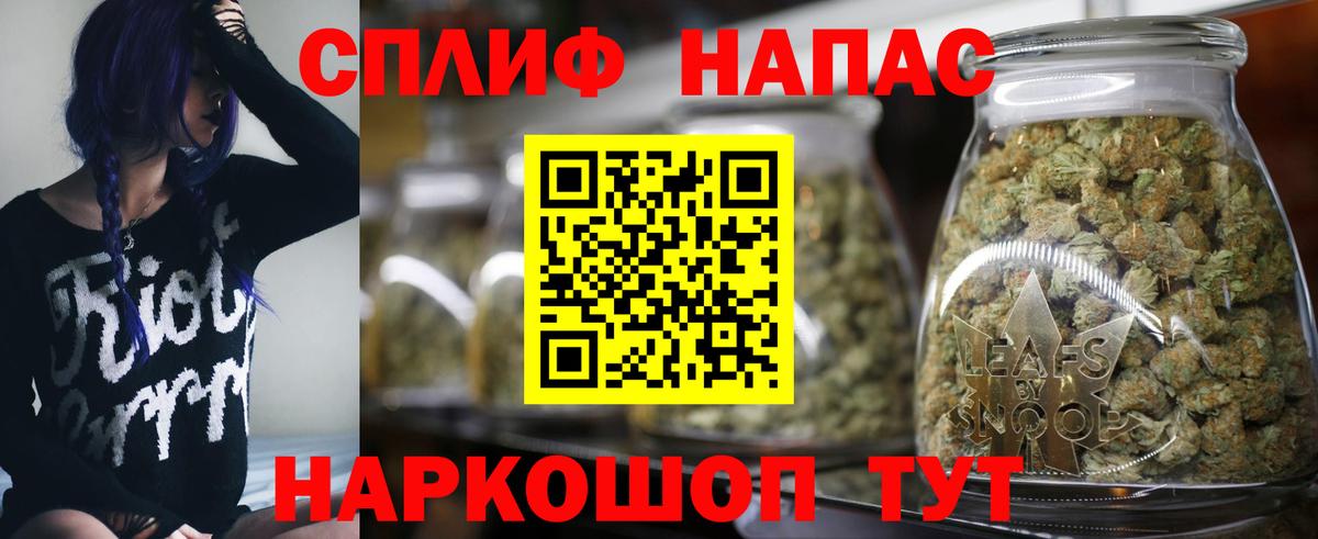 МАРИХУАНА Ganja  Шишки марихуана VHQ  Каннабис SATIVA & INDICA  Урюпинск  Вход с VPN 